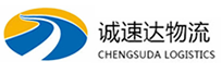 宁波到澄海区物流公司